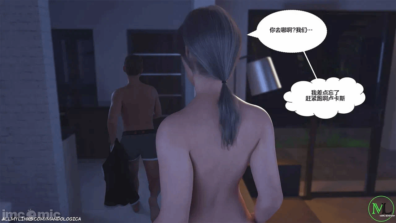 第一话 第 197 页