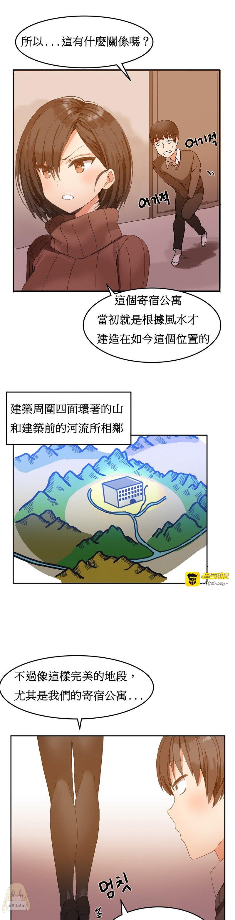 第1话 第 37 页