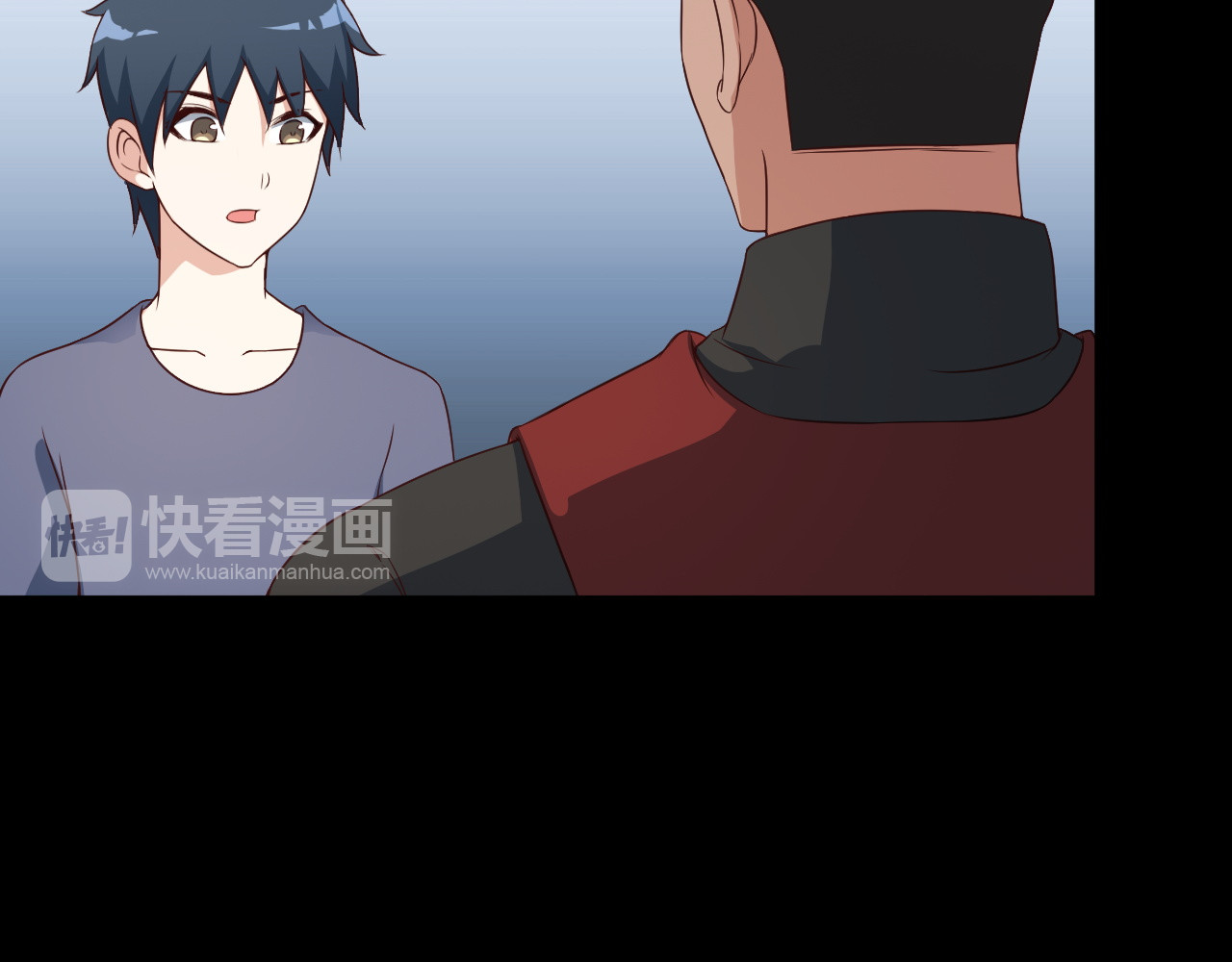 第48话 醉酒后… 第 30 页