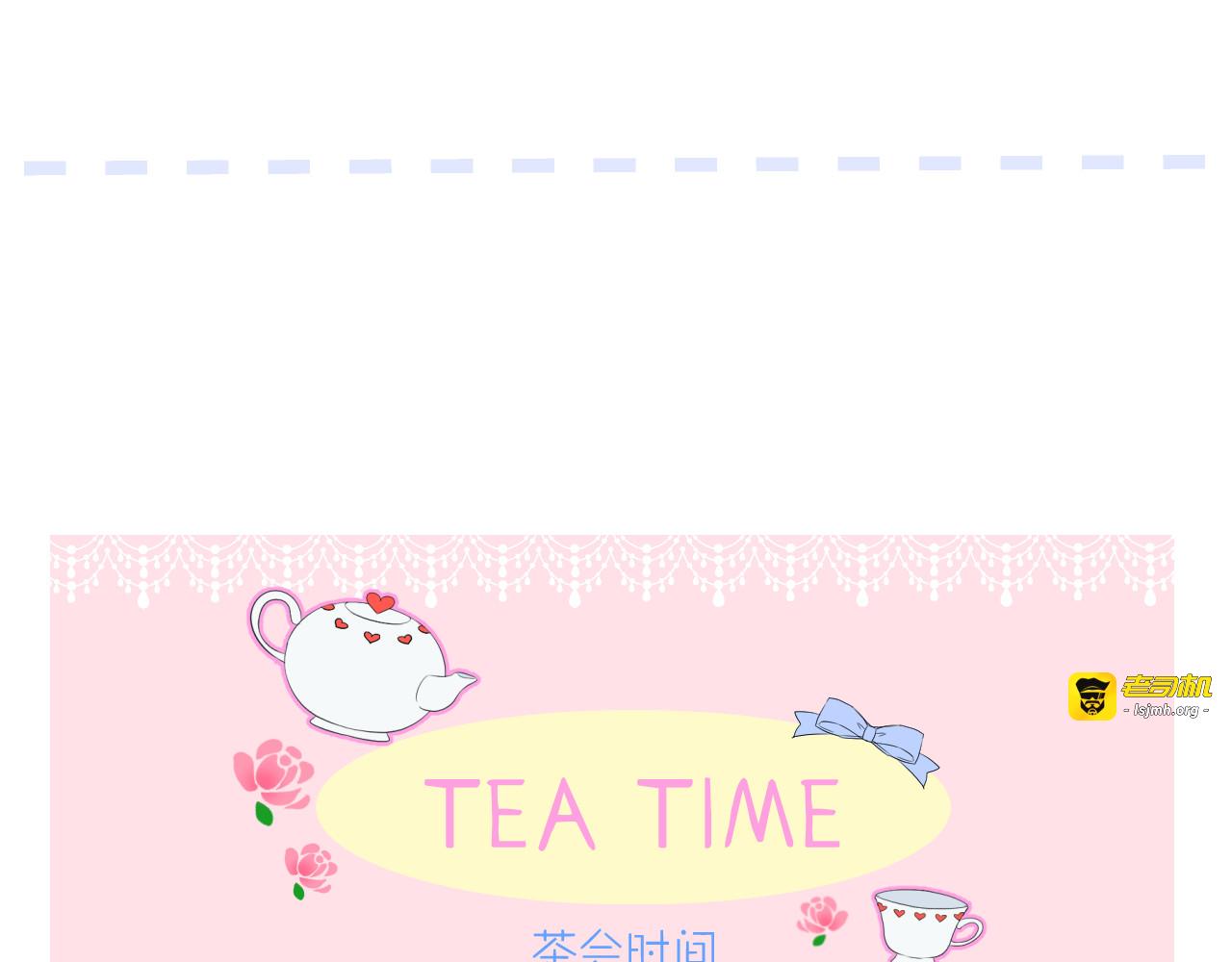 第二季 8.常见的名字 第 115 页