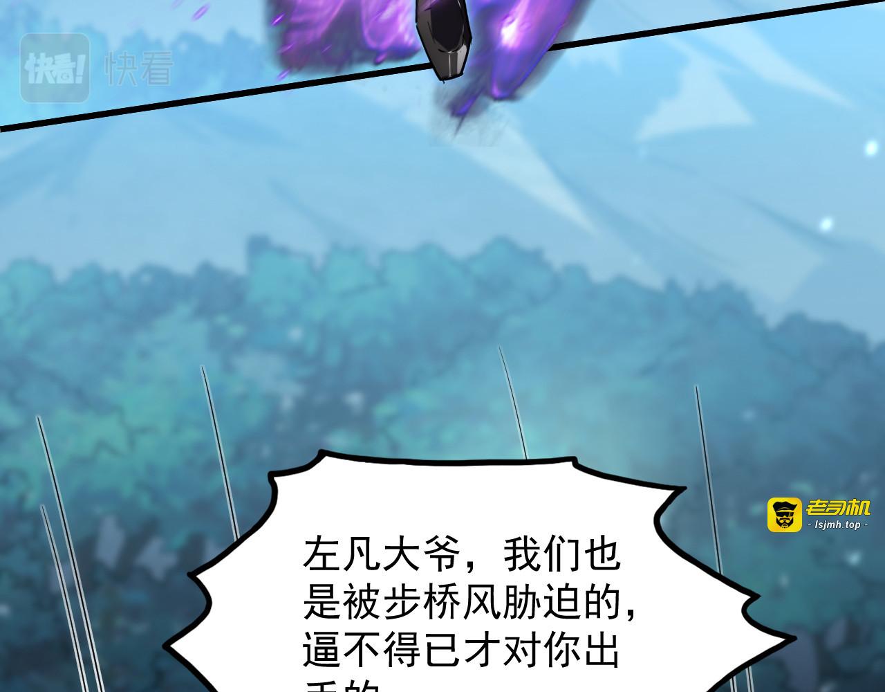 167 可怕大敌来袭！ 第 13 页
