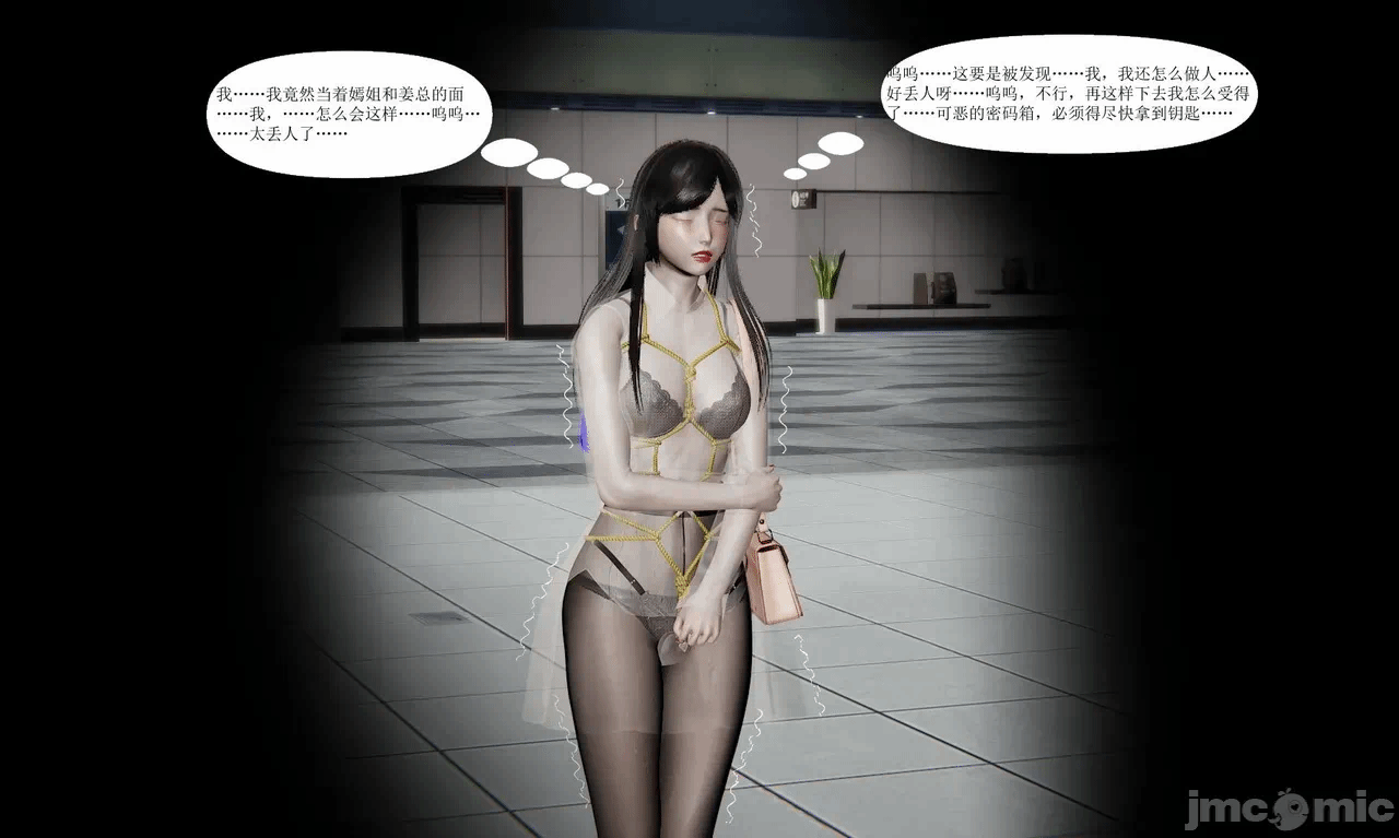 百合自缚行05-08 第一话 - 64