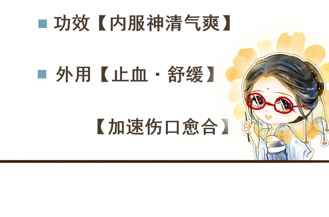 天颜变 宿命将起 第 12 页