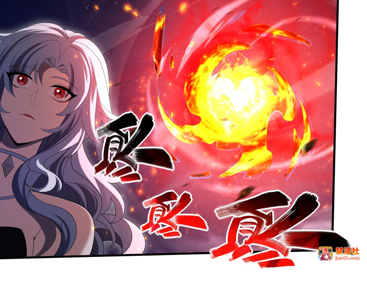 第119话 瘴气残城 第 65 页