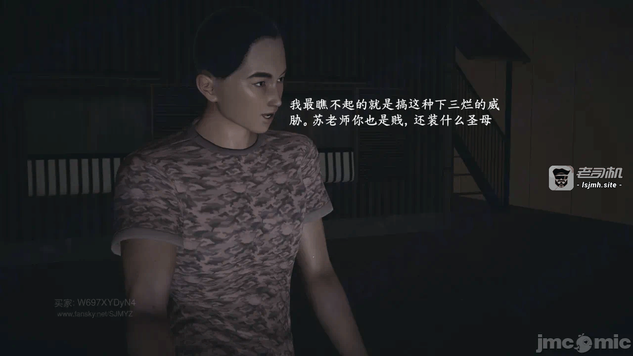 第一话 第 103 页