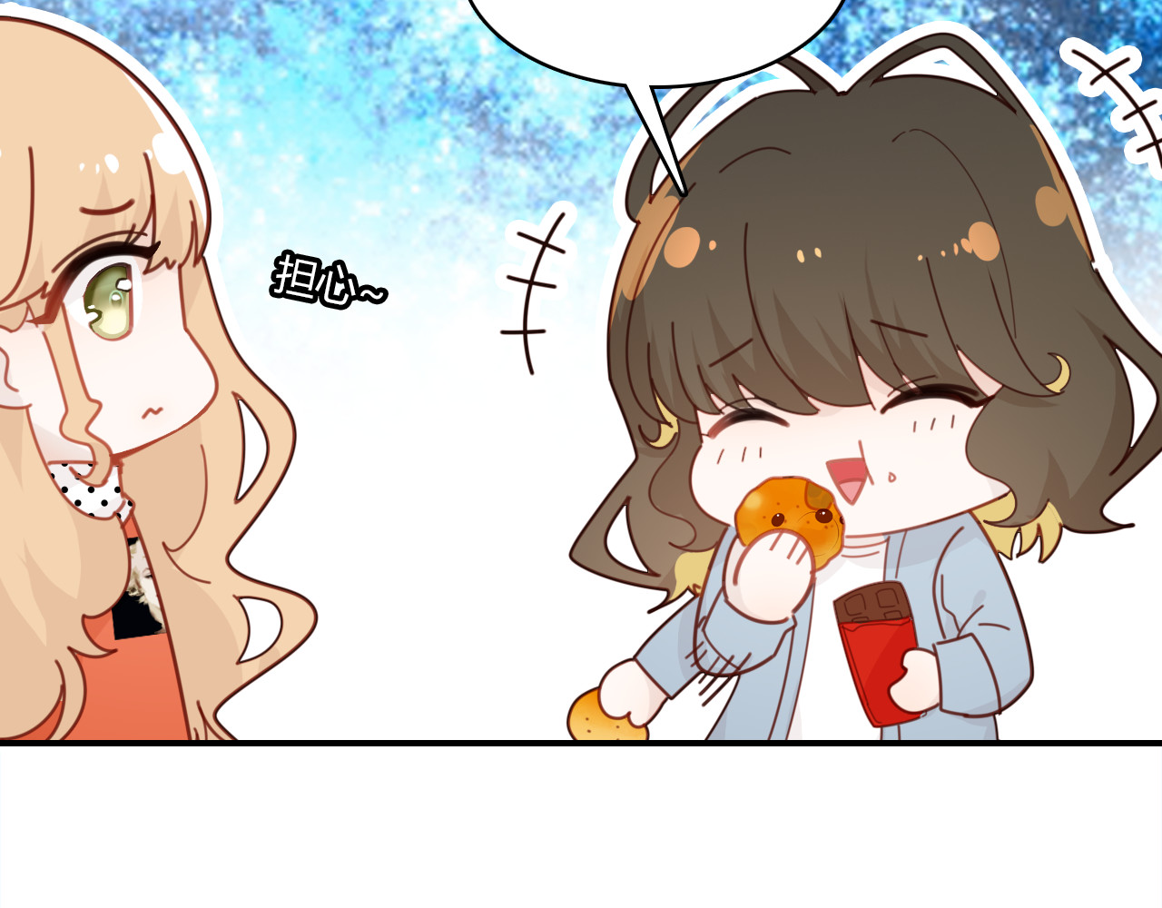 第27话 相似的人 第 58 页