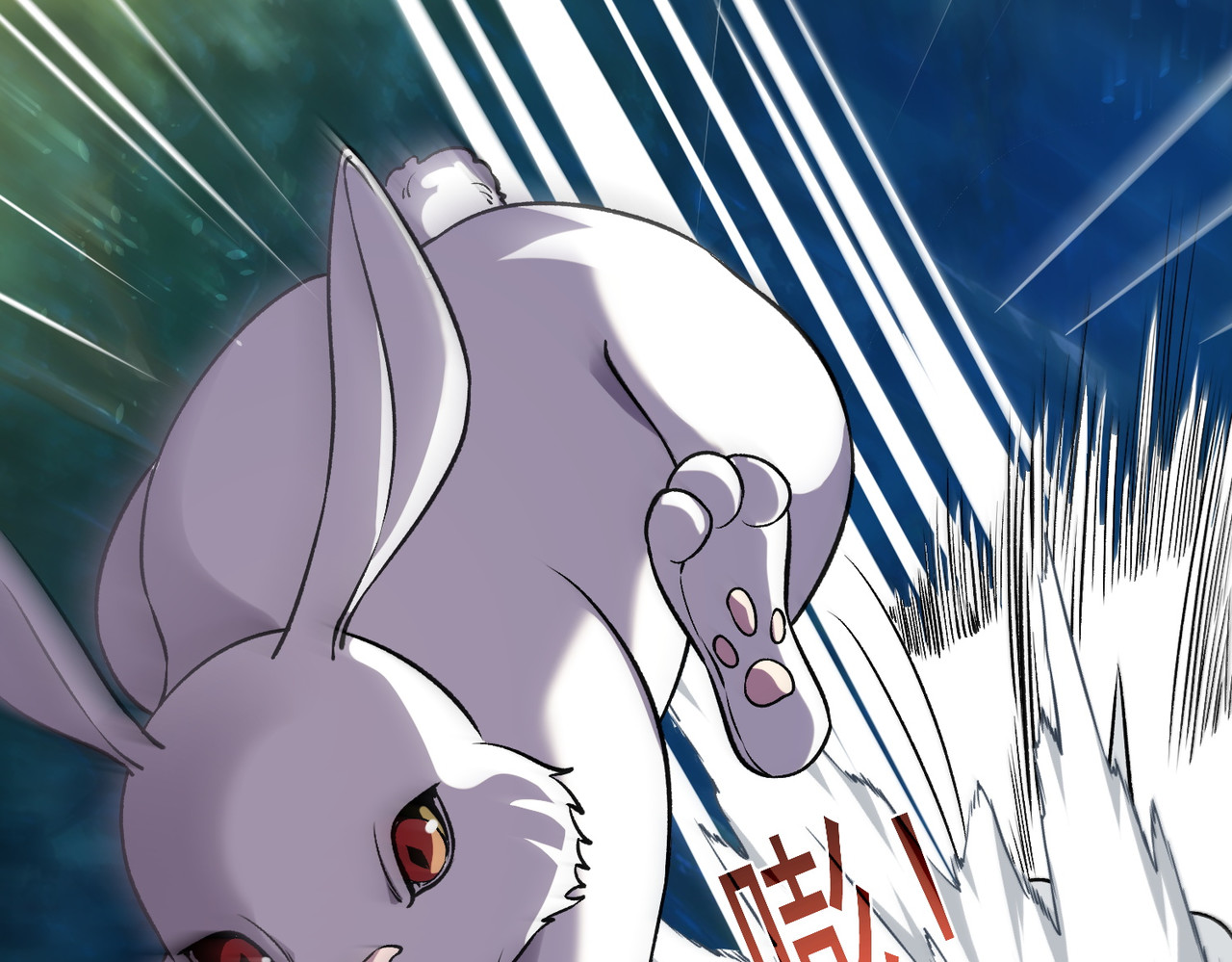 第164话 大比开始！获得钥匙 第 162 页