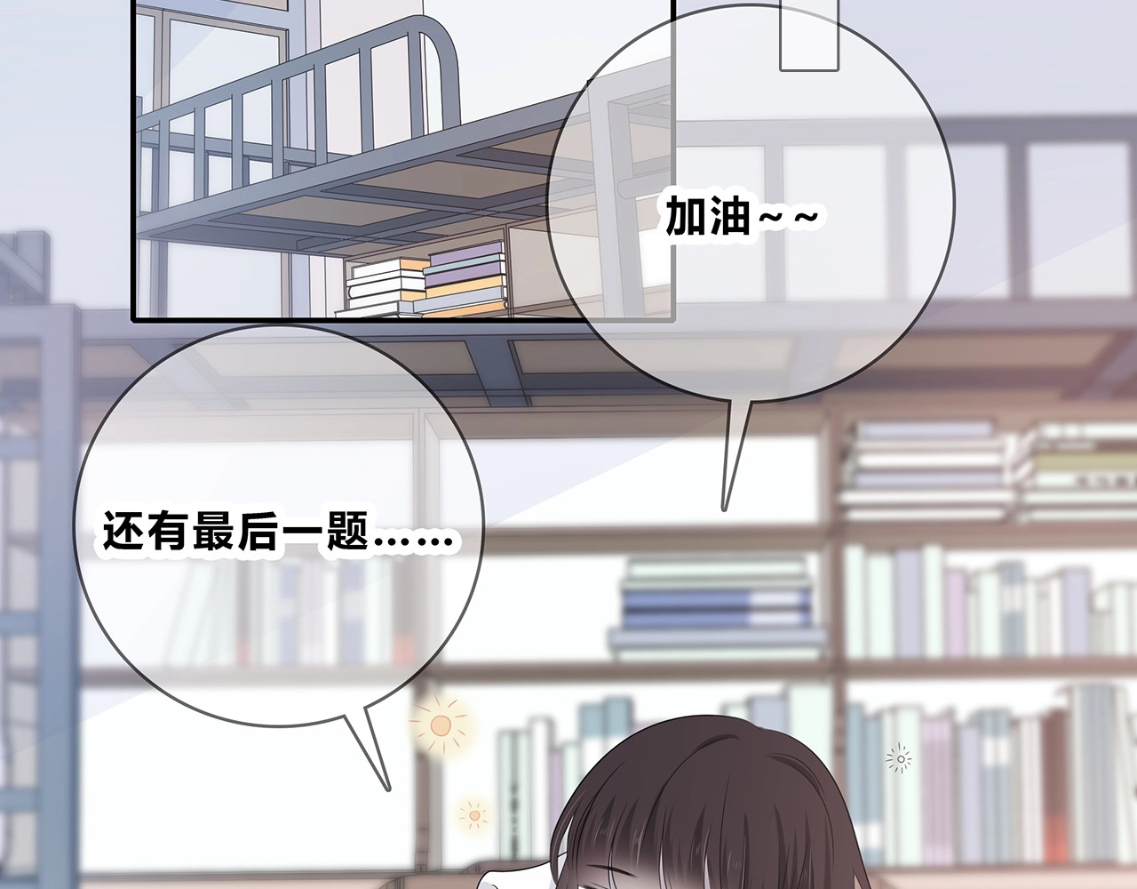 第124话 无法撤销！ 第 58 页