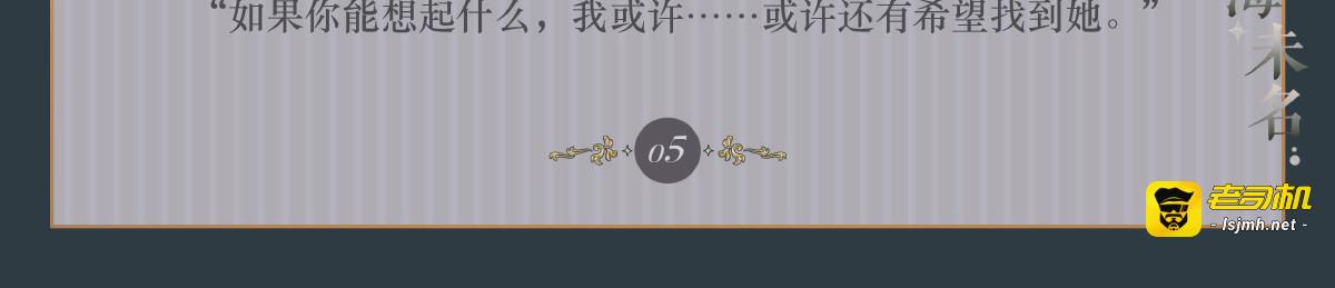 008 苍宿引途 第 21 页