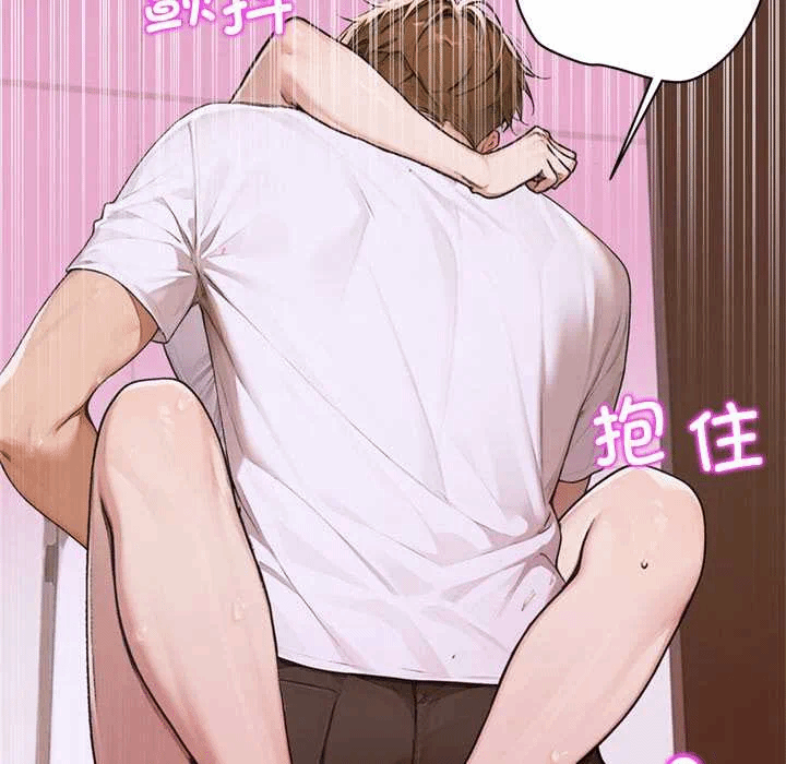 第7话 第 106 页