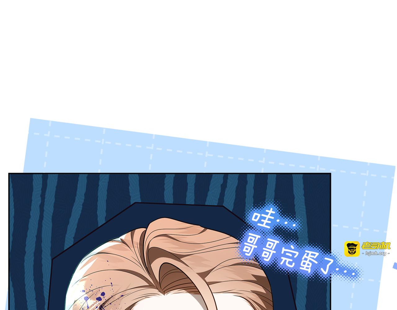 第63话 他不是只是说说 第 173 页