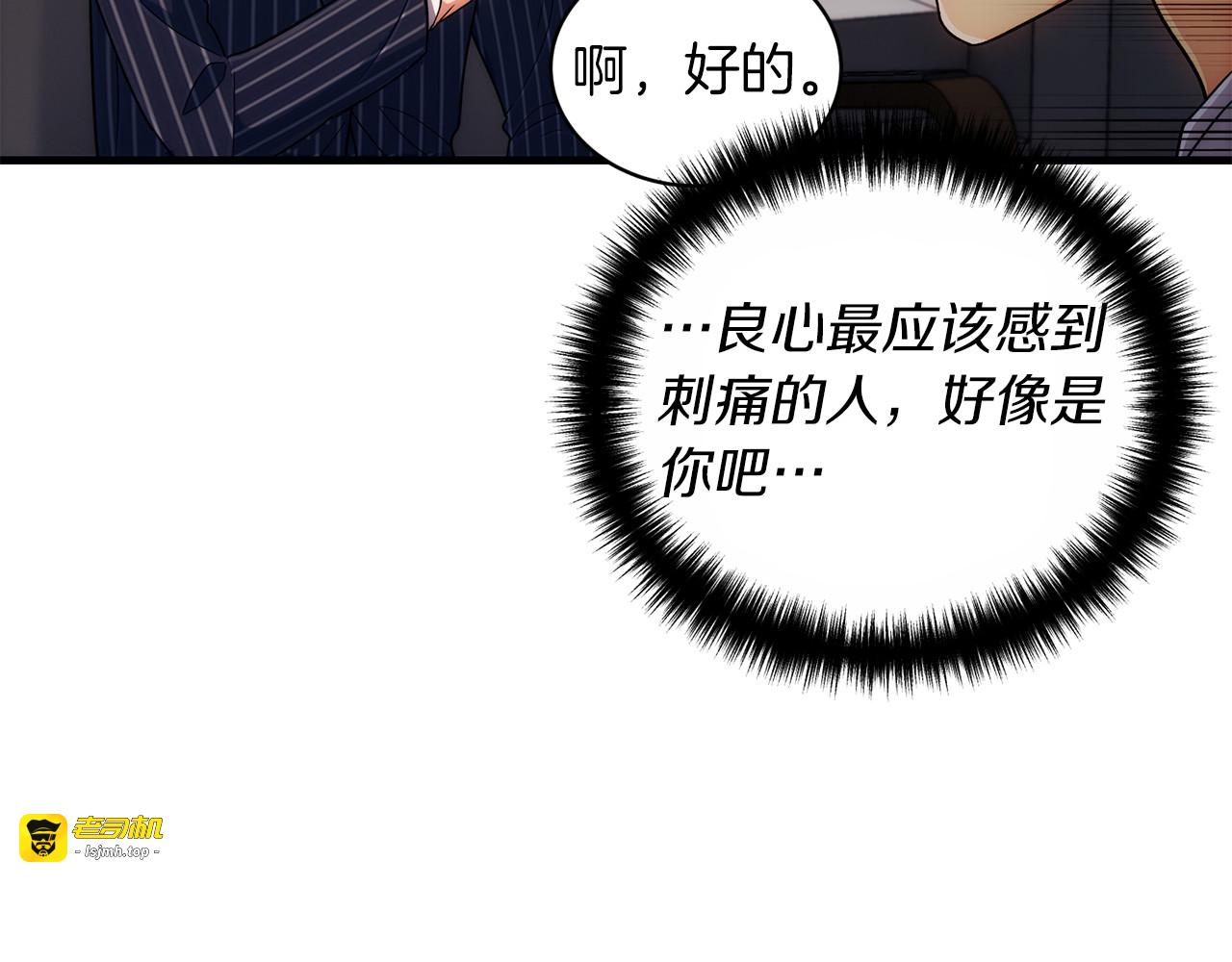 第100话 第 115 页