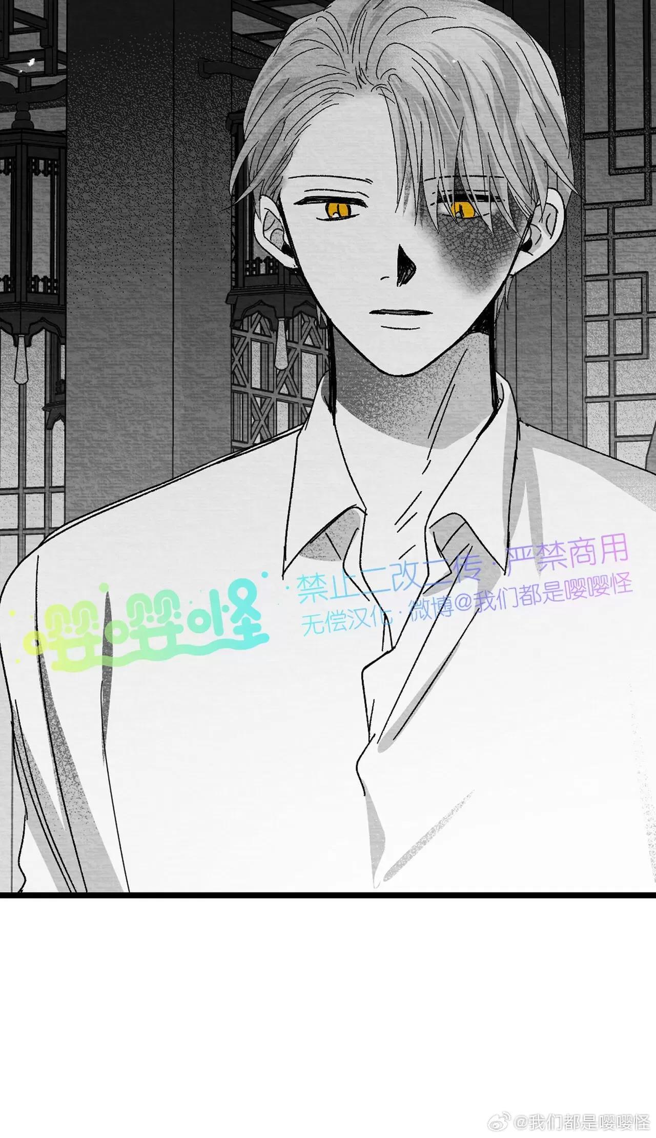 第08话 第 18 页