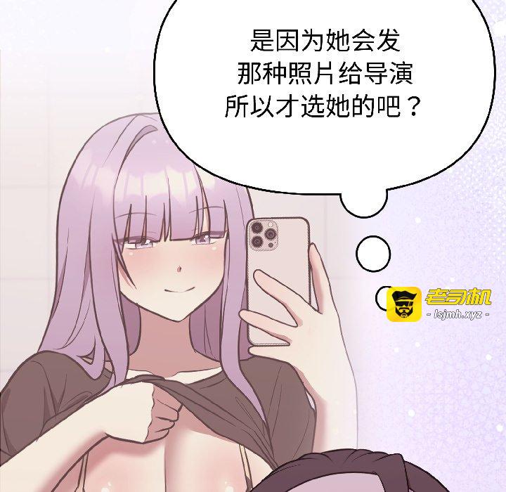 第25话 第 151 页