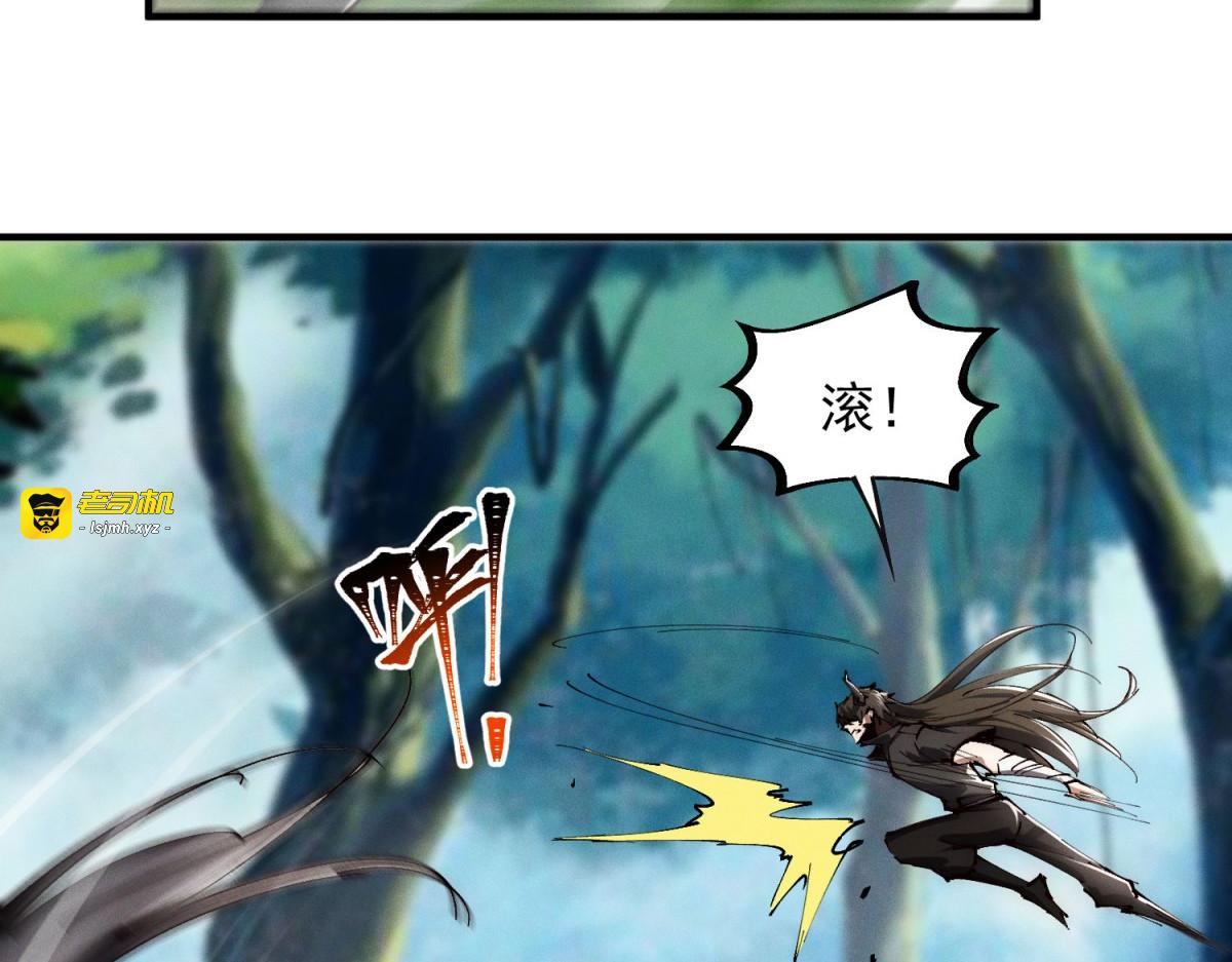 第49话 离间 第 75 页