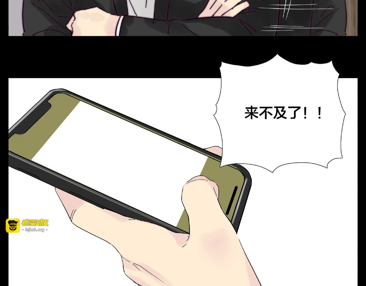 联动番外 属于我们的夏天 第 27 页
