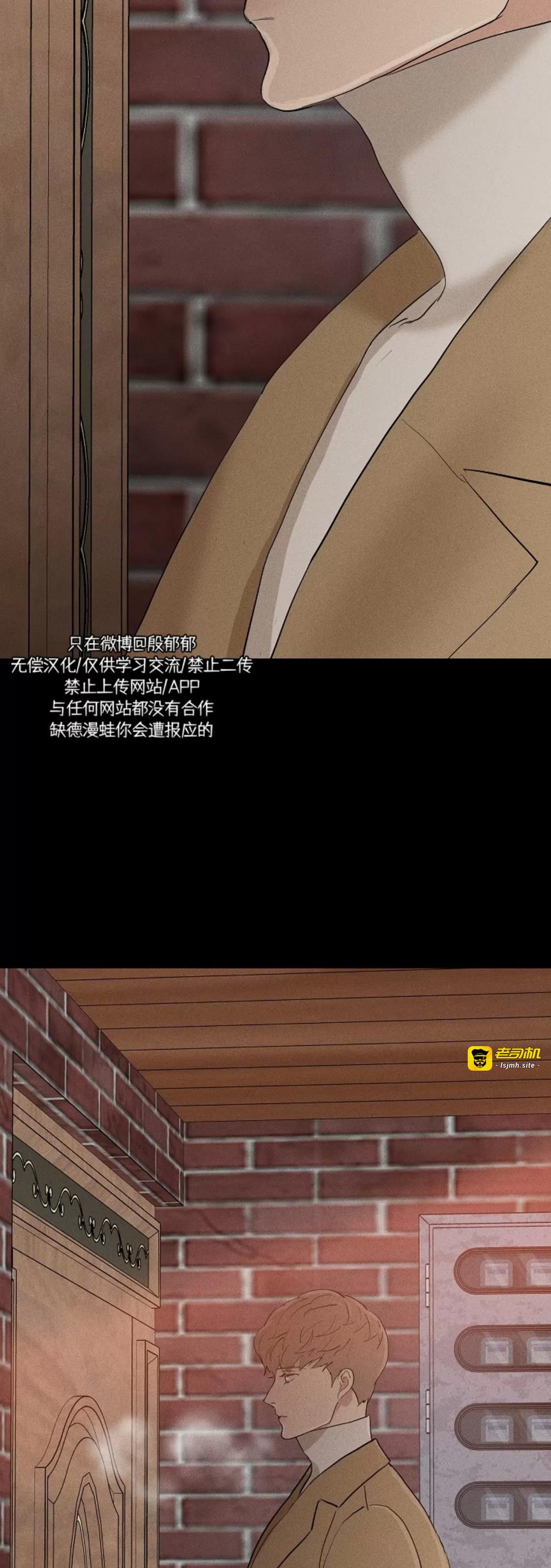 第65话 第 43 页