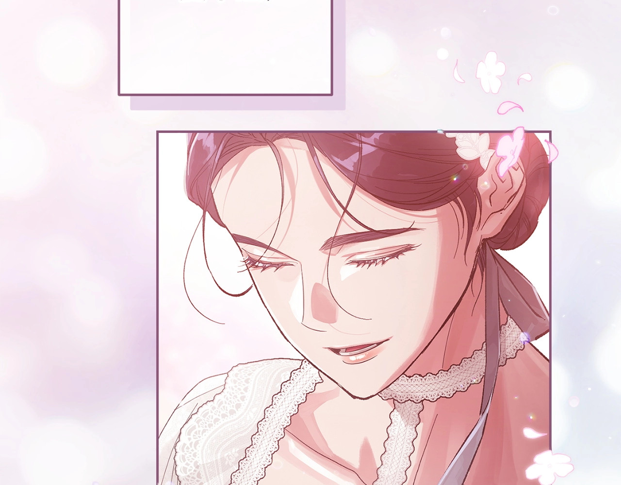 第50话 发泄在我身上吧 第 86 页