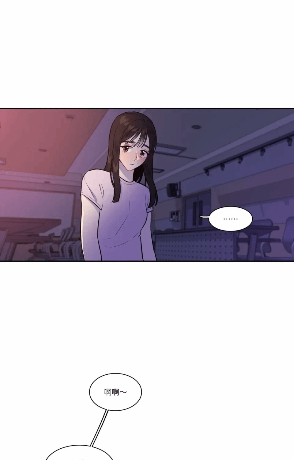 第36话 第 15 页