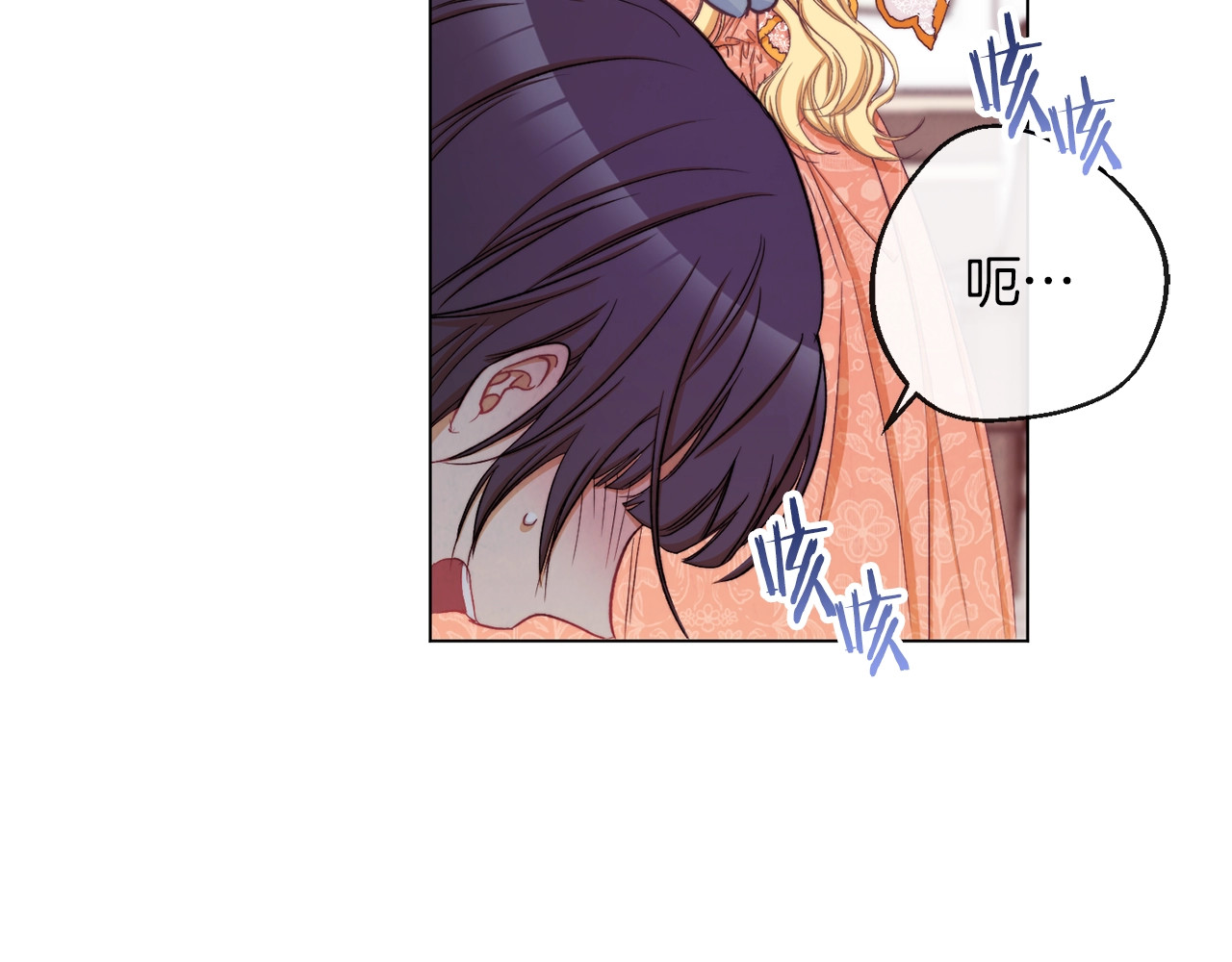第53话 一雪前耻 第 132 页
