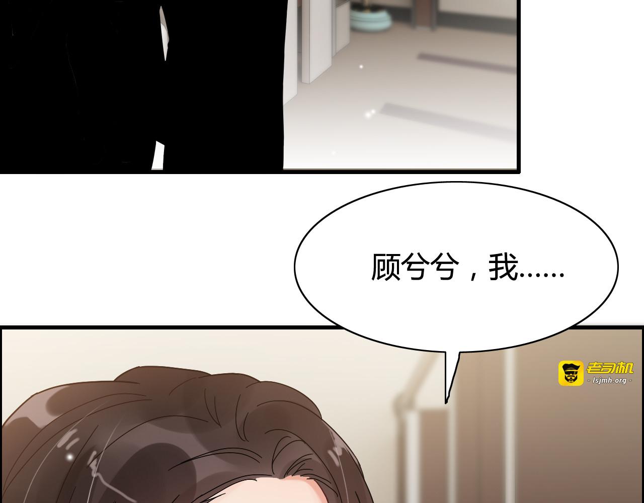 第46话 再也没有人会抛弃你 第 5 页