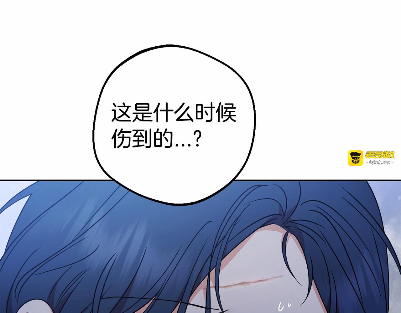 第一季完结话 哥哥，快来跟我一起讨厌她吧 第 121 页