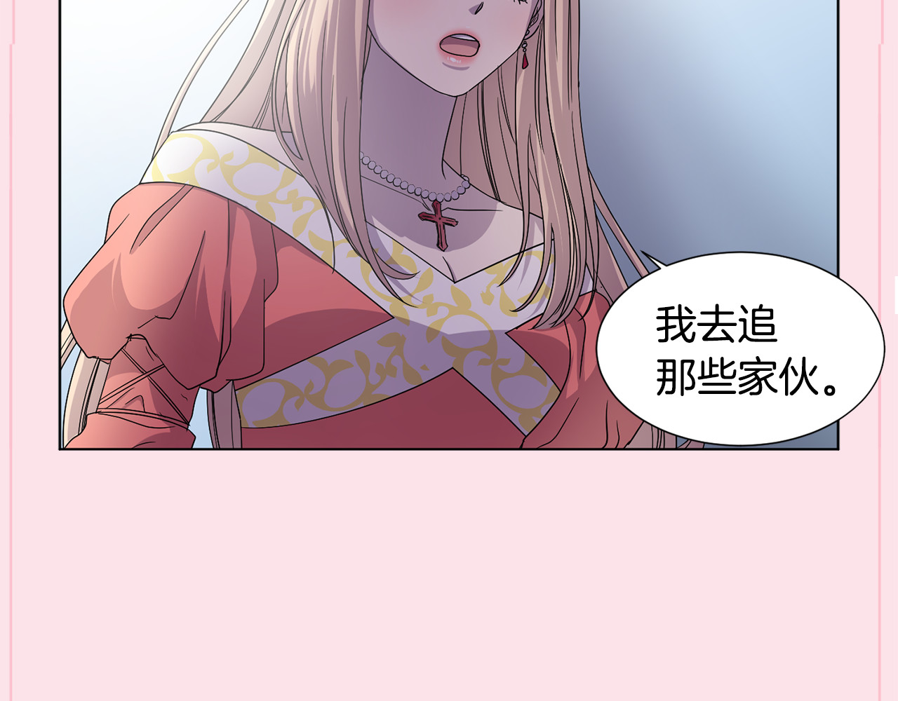 第二季 第48话 教堂危机 第 88 页