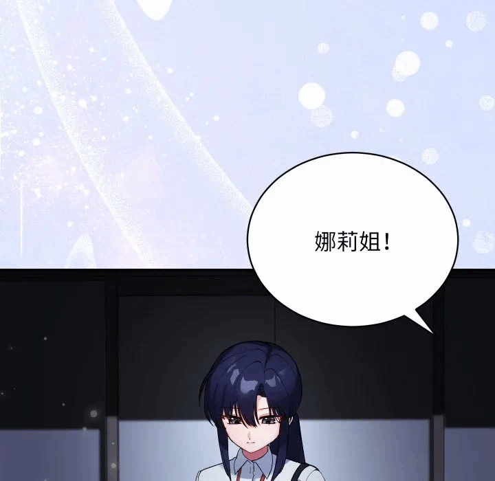 第1话 第 199 页