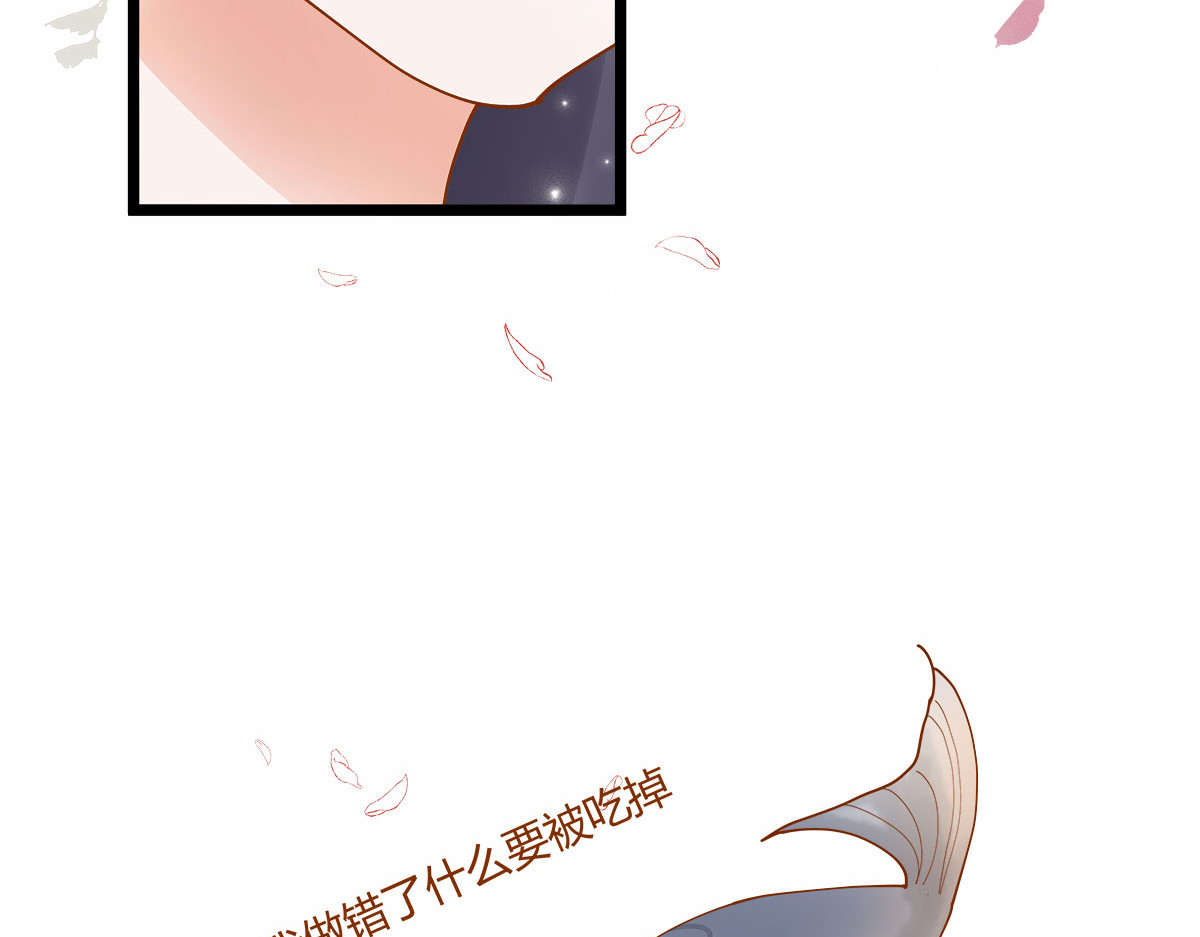 第4话 第 30 页