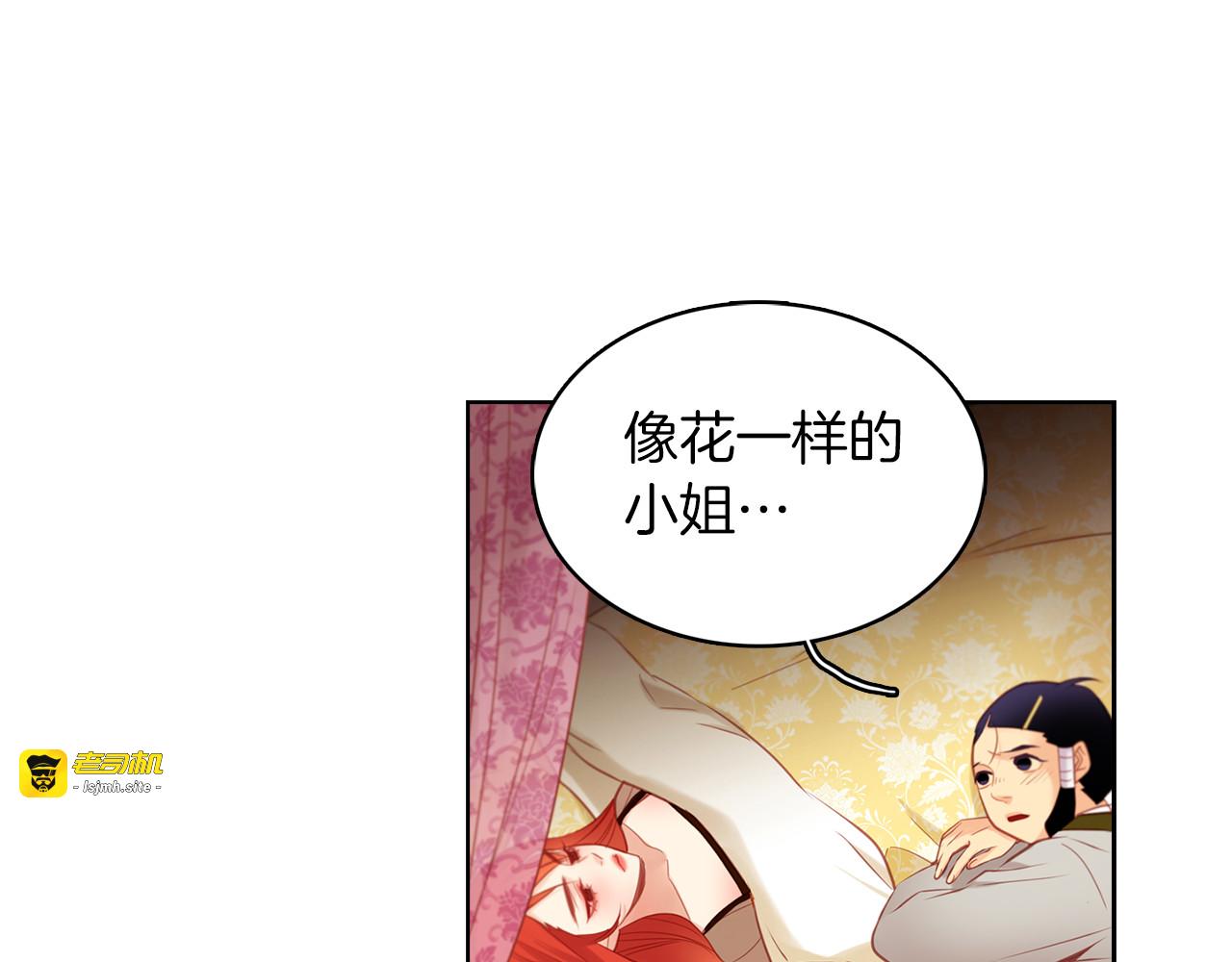 第43话 耍花招？ 第 63 页