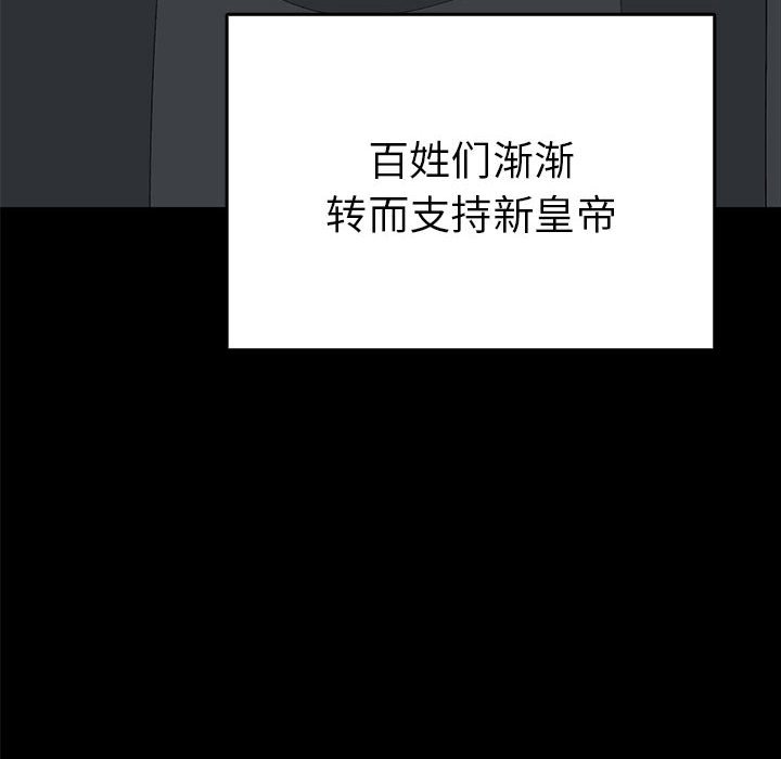 第36话 第 16 页