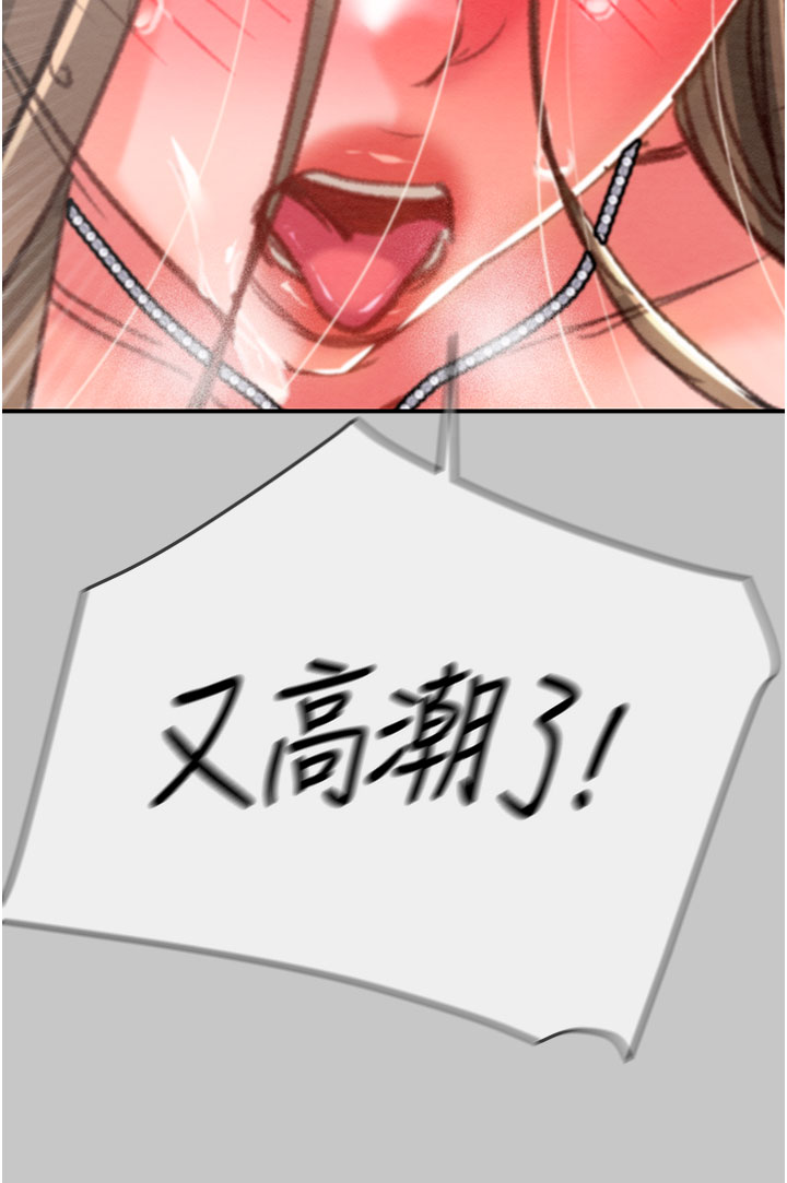 第89话 第 31 页