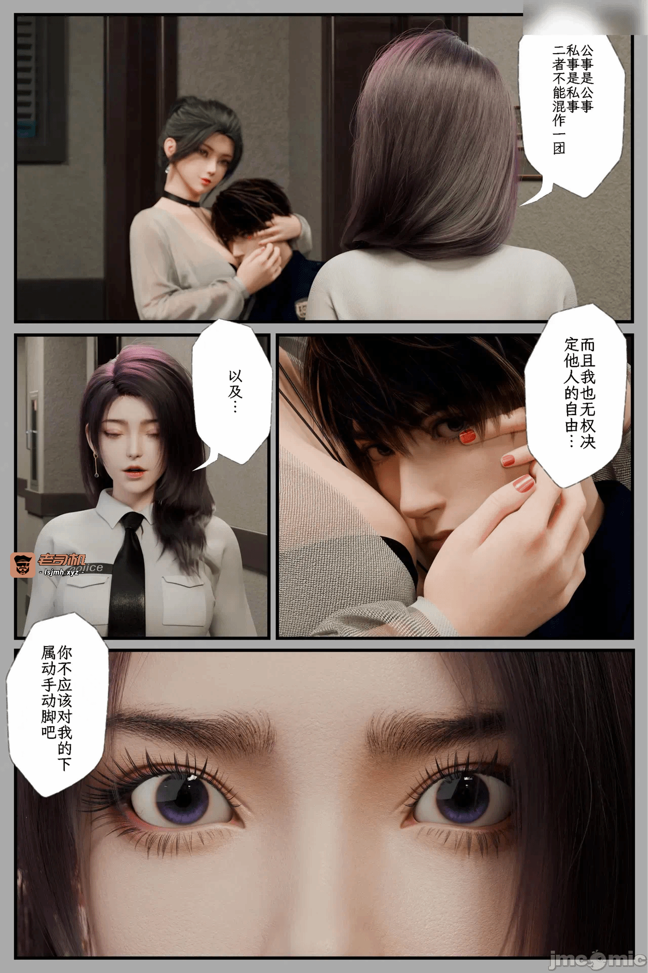第一话 第 25 页