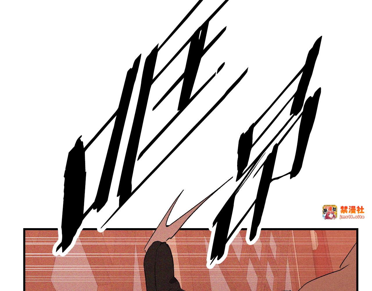 第113话 讨债 第 135 页