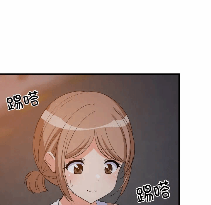 第57话 第 38 页