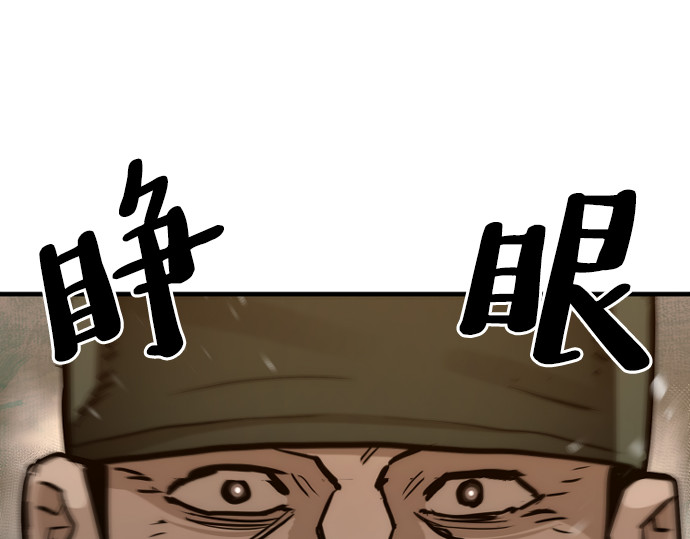 第74话 第 356 页
