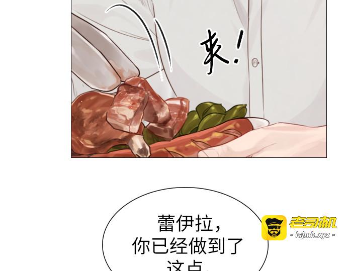 第7话 第 81 页