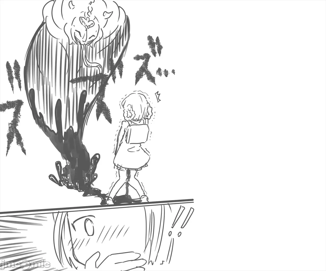 第一话 第 6 页