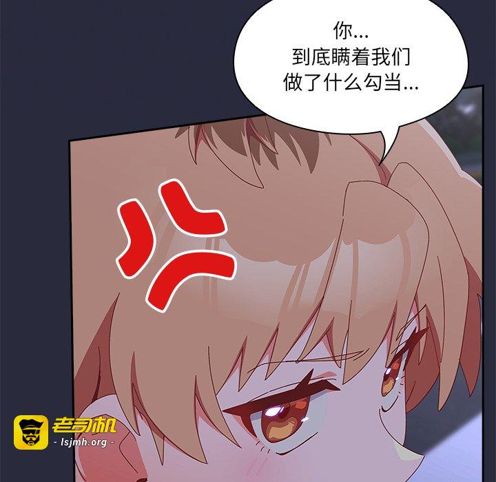 第19话 第 135 页