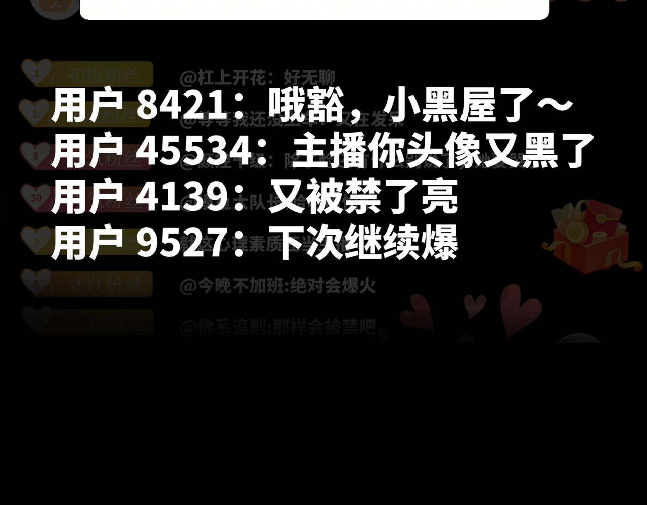 预告！ 第 11 页