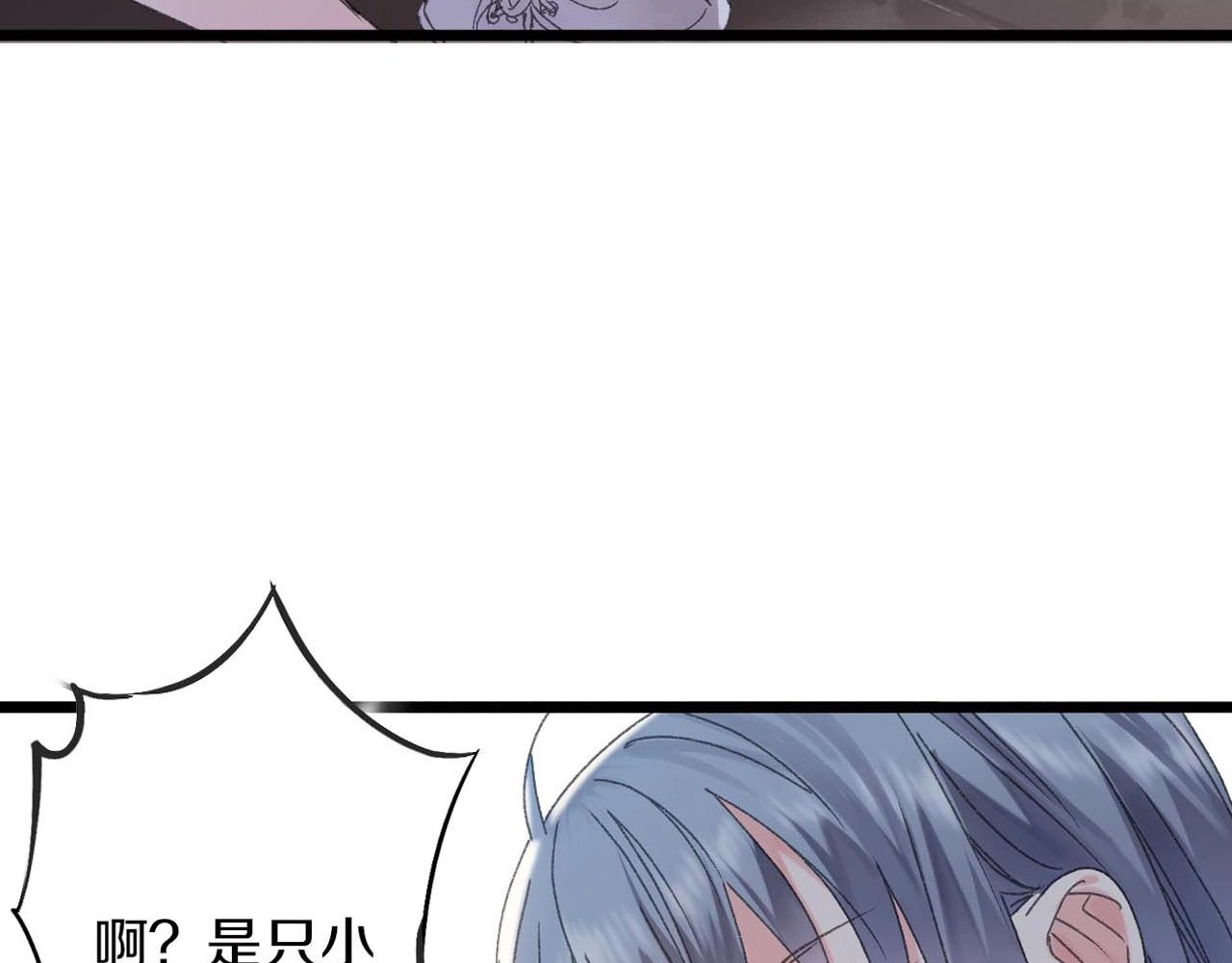 第31话 产饵过程 第 6 页