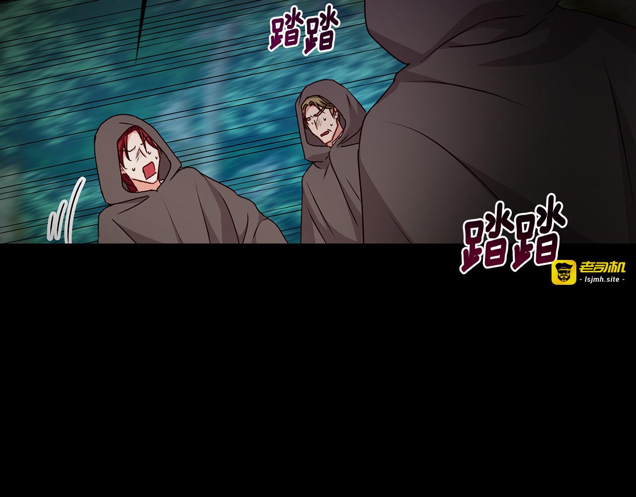 第93话 婚礼 第 29 页