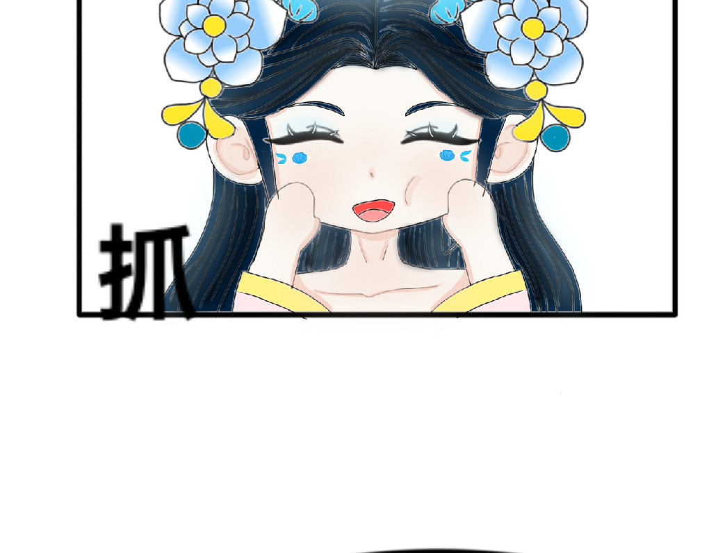 4.桃花林 第 73 页