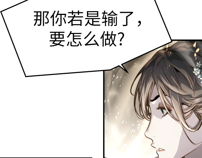 第40话 第 226 页