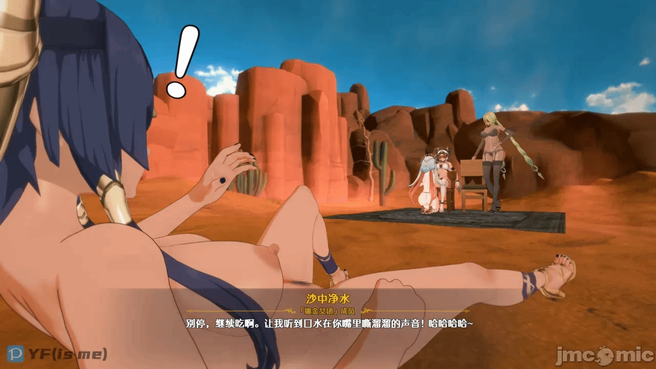 第一话 第 186 页