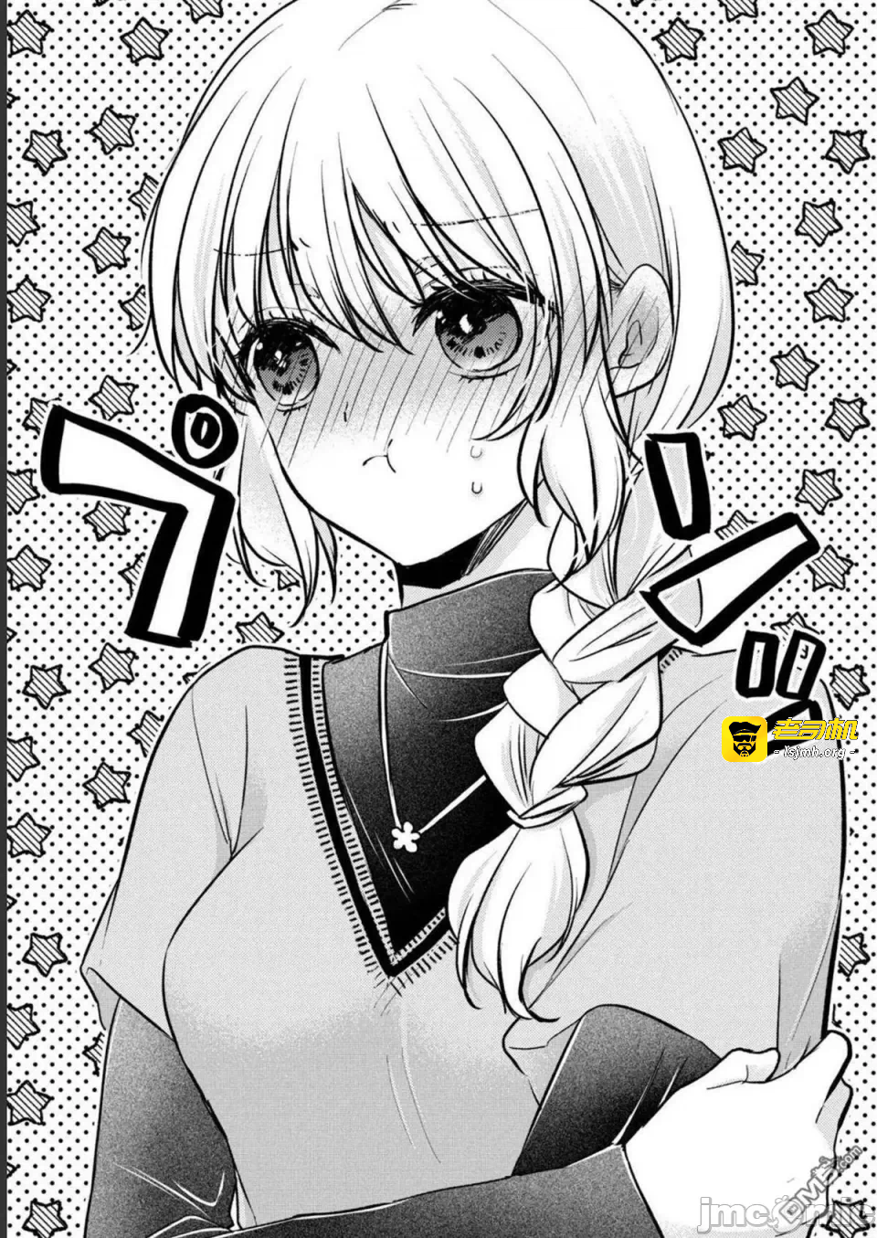 第15话第11话 第 5 页