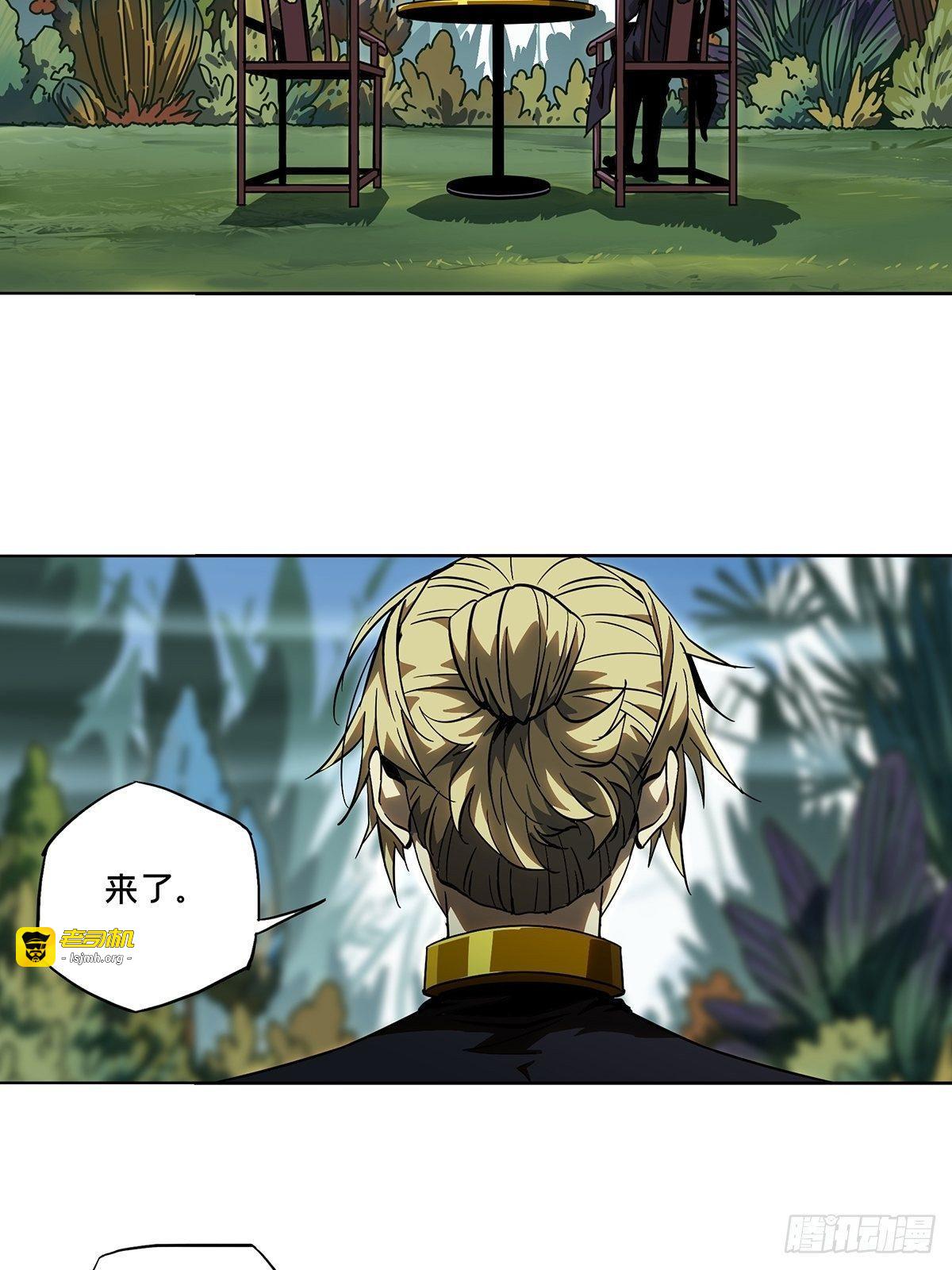 第八十九章/君上上 第 3 页