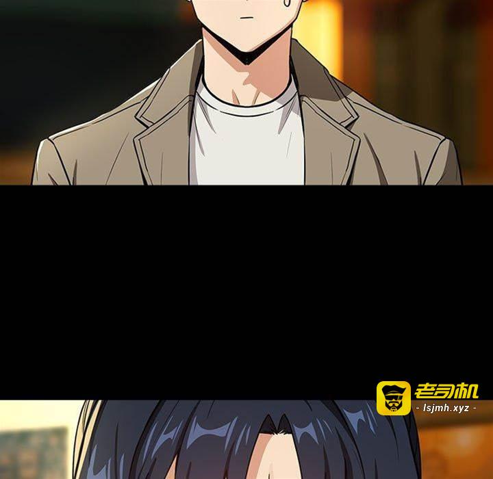 第47话 第 11 页