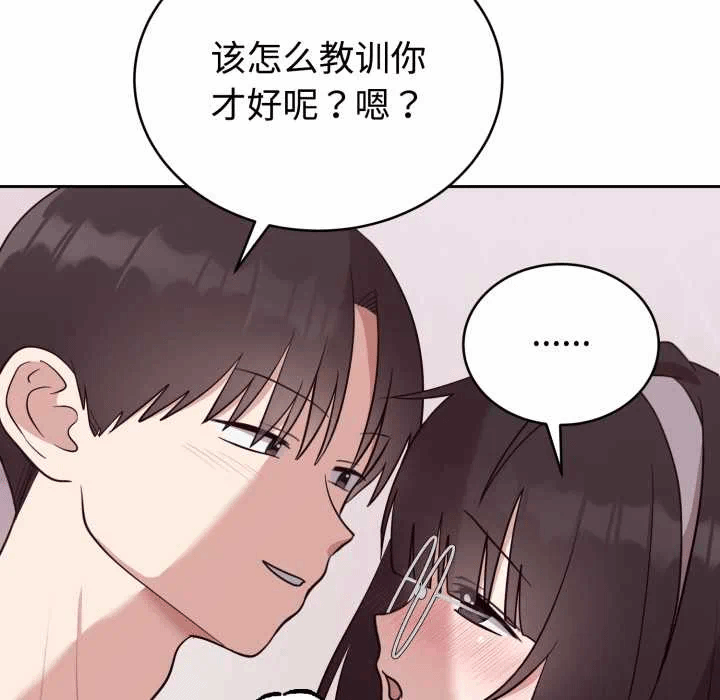 第22话 第 81 页