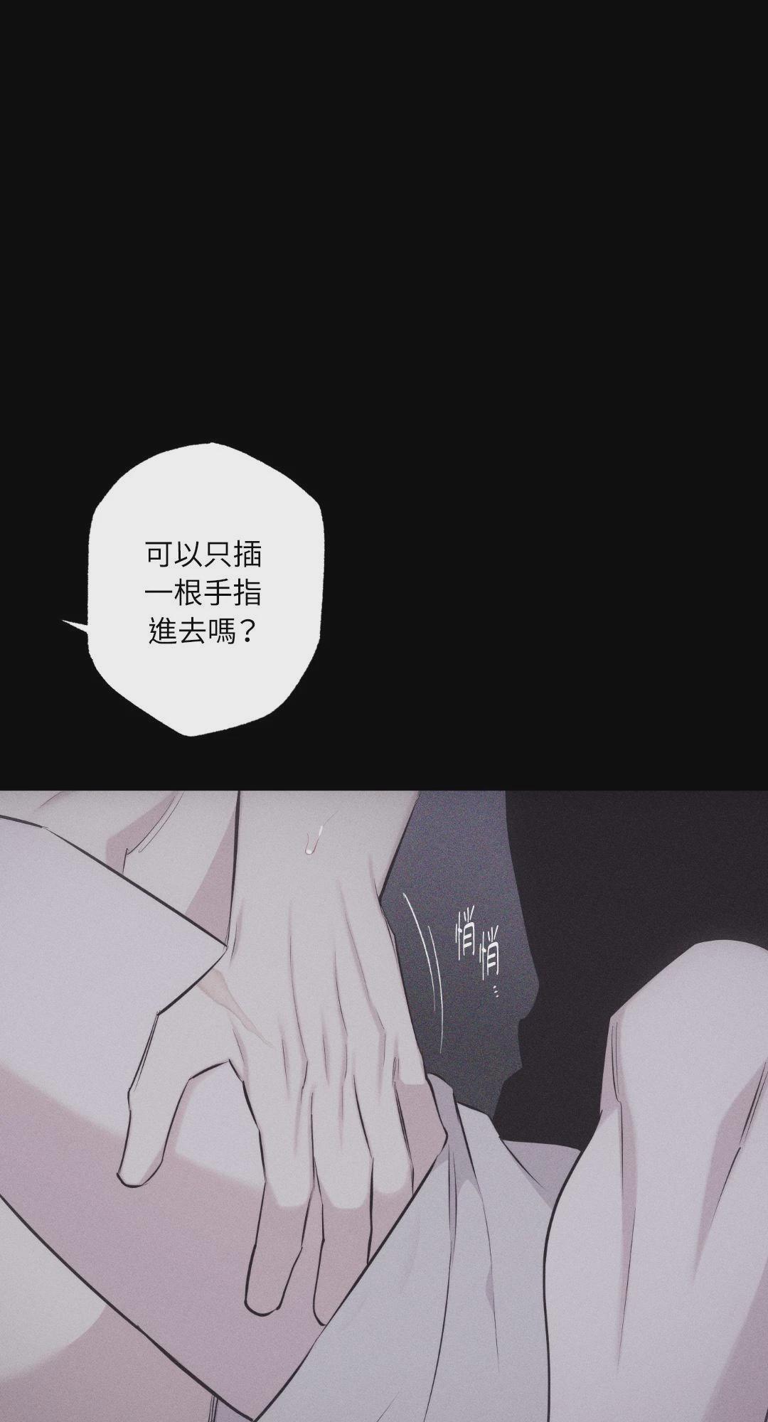 第20话 第 56 页